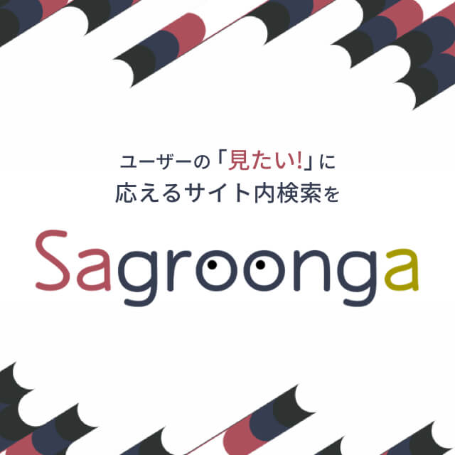 Sagroonga